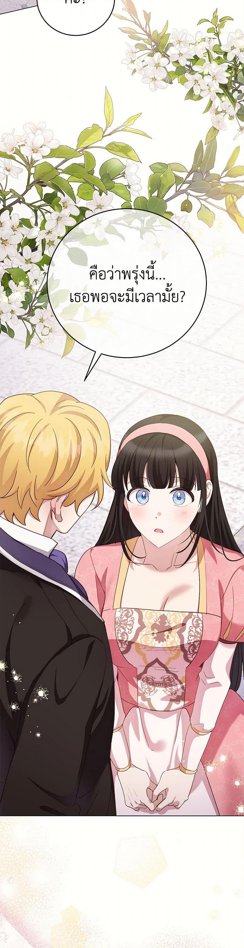 Manga-lc-com อ่านมังงะ อ่านการ์ตูน ออนไลน์ ฟรี If You Get Caught, You’ll Die! ตอนที่ 1 2 3 4 5 6 7 8 9 10 11 12 13 14 ฟรี ไม่มีโฆษณา Manga-lc - อ่าน มังงะ อ่าน การ์ตูน ออนไลน์ อ่านมังงะ ฟรี