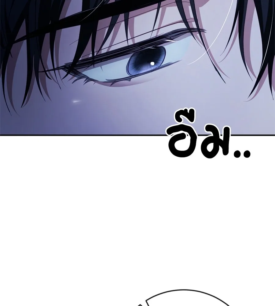 เบื้องหลังรอยยิ้มของเจ้าหญิง ตอนที่ 37 รูปที่ 76