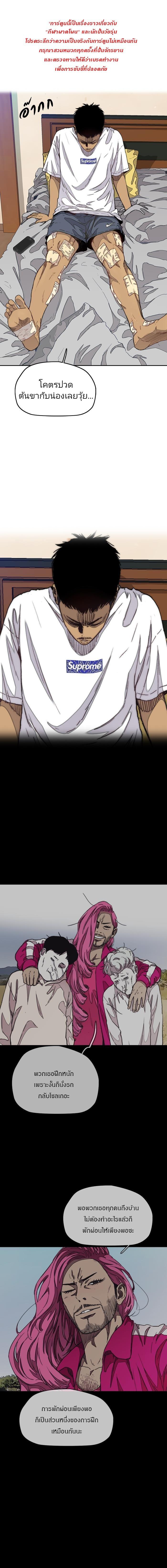 Manga-lc-com อ่านมังงะ อ่านการ์ตูน ออนไลน์ ฟรี Wind Breaker ปั่นสู้ฝัน ตอนที่ 1 2 3 4 5 6 7 8 9 10 11 12 13 14 ฟรี ไม่มีโฆษณา Manga-lc - อ่าน มังงะ อ่าน การ์ตูน ออนไลน์ อ่านมังงะ ฟรี