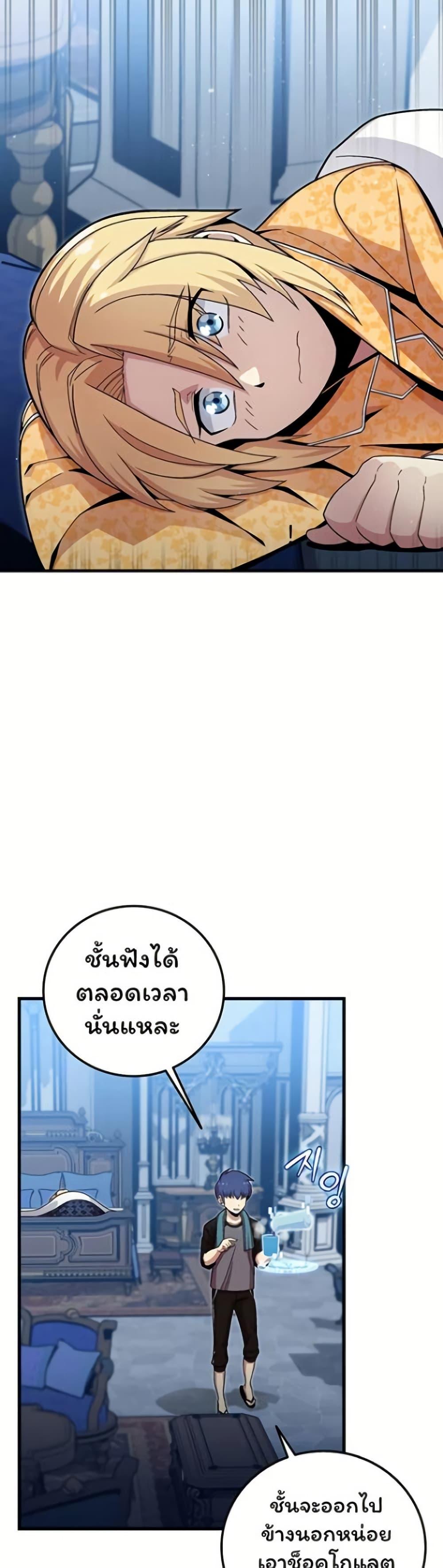 Manga-lc-com อ่านมังงะ อ่านการ์ตูน ออนไลน์ ฟรี Admission is a Waste of Time ตอนที่ 1 2 3 4 5 6 7 8 9 10 11 12 13 14 ฟรี ไม่มีโฆษณา Manga-lc - อ่าน มังงะ อ่าน การ์ตูน ออนไลน์ อ่านมังงะ ฟรี