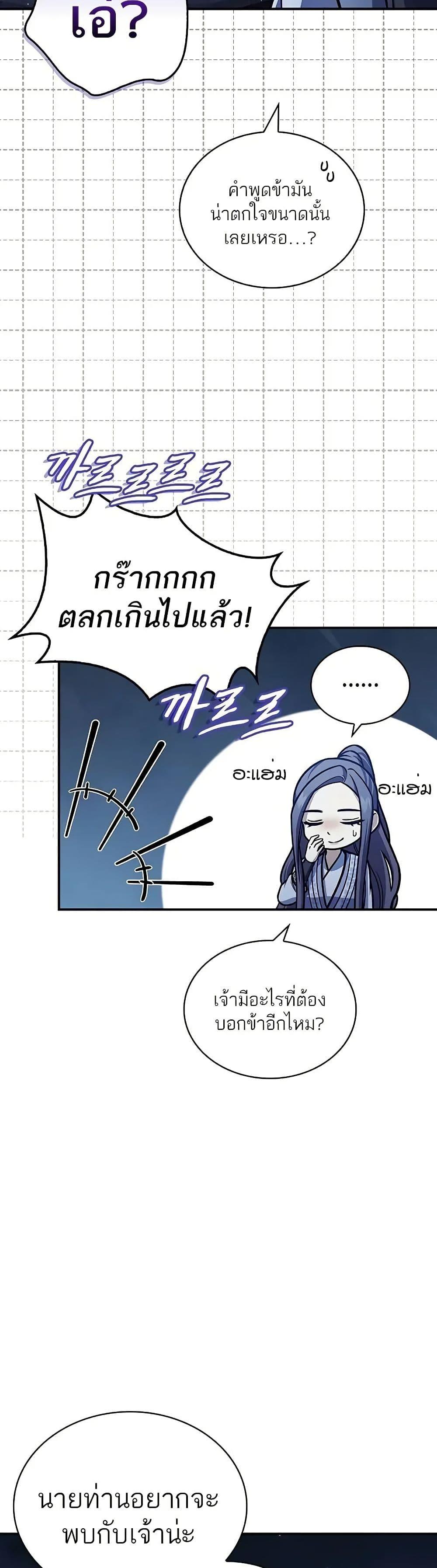 Manga-lc-com อ่านมังงะ อ่านการ์ตูน ออนไลน์ ฟรี Heavenly Grand Archive’s Young Master ตอนที่ 1 2 3 4 5 6 7 8 9 10 11 12 13 14 ฟรี ไม่มีโฆษณา Manga-lc - อ่าน มังงะ อ่าน การ์ตูน ออนไลน์ อ่านมังงะ ฟรี