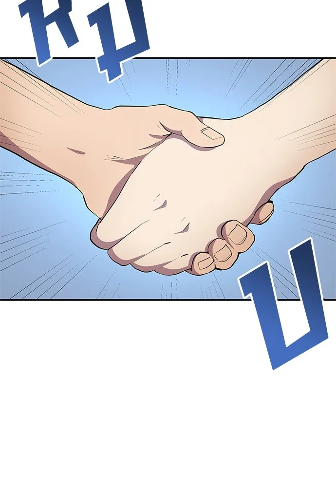 นักเตะแข้งสวรรค์ ตอนที่ 36 รูปที่ 14