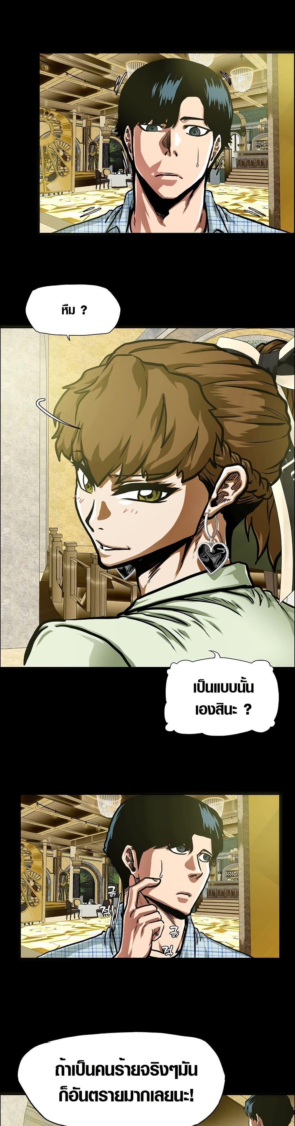 Manga-lc-com อ่านมังงะ อ่านการ์ตูน ออนไลน์ ฟรี Secret Family ตอนที่ 1 2 3 4 5 6 7 8 9 10 11 12 13 14 ฟรี ไม่มีโฆษณา Manga-lc - อ่าน มังงะ อ่าน การ์ตูน ออนไลน์ อ่านมังงะ ฟรี