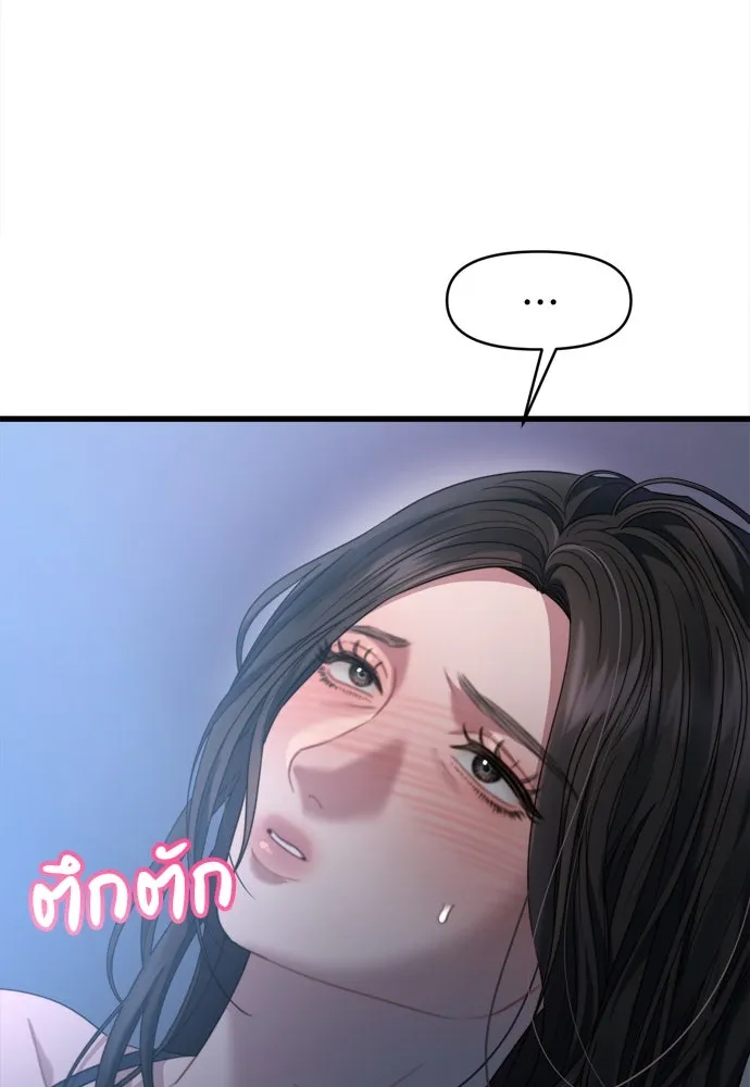 ปรารถนารักอันงดงาม ตอนที่ 63 รูปที่ 23