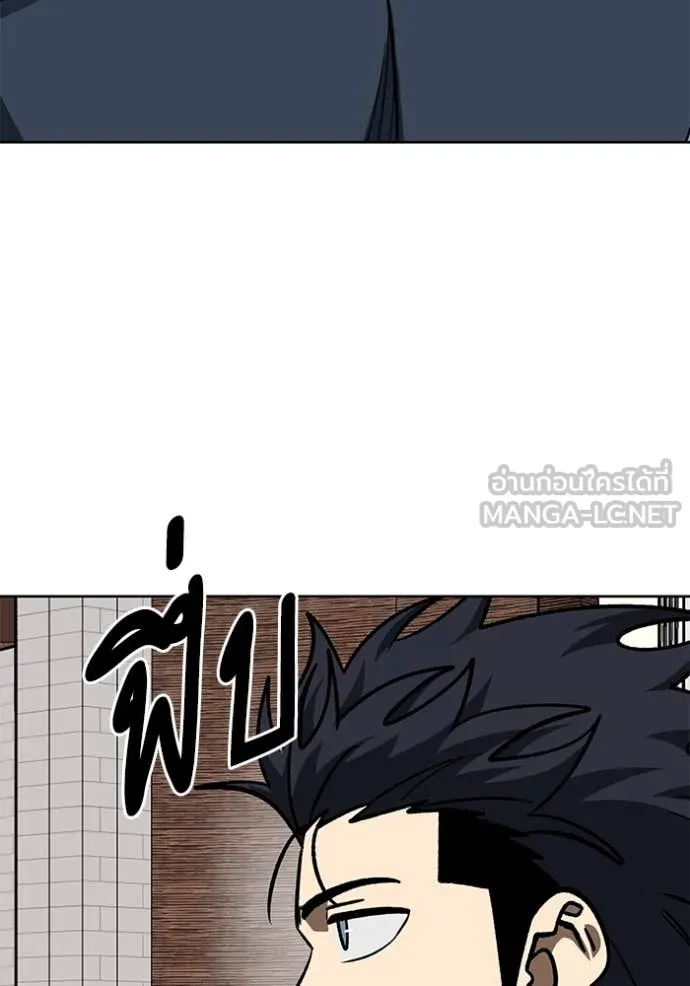 ราชาแห่งอ็อกทากอน ตอนที่ 181 รูปที่ 98