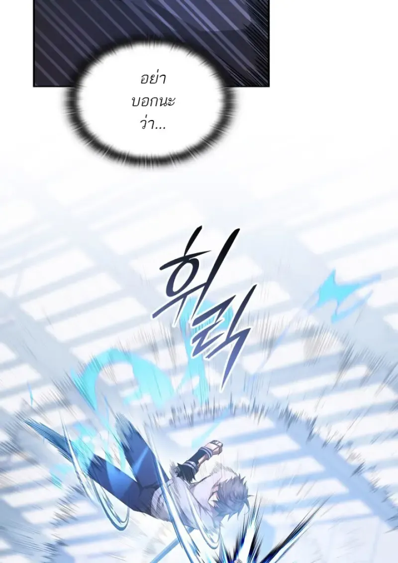 Subscribed To The Transcendental Channels แค_กดส_บตะไคร_ ก_ได_พล_งมาเฉยเลย ตอนที่ ตอนที่ 73 รูปที่ 27