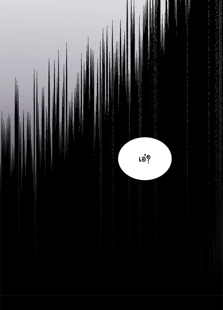 เพลิงแค้นผลาญใจ ตอนที่ 16 รูปที่ 73