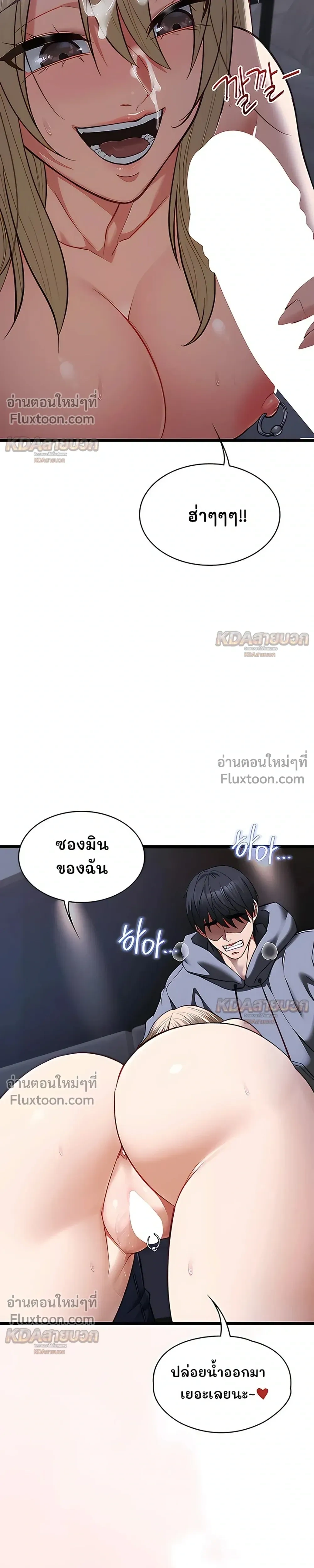 Doujin-Lc- อ่าน โดจิน มังฮวา เกาหลี ญี่ปุ่น จีน แปลไทย My Girlfriend Has Already Done Teaching วันที่แฟนไม่ใช่ของผมอีกต่อไป ตอนที่ 1 2 3 4 5 6 7 8 9 10 11 12 13 14 ฟรี ไม่มีโฆษณา อ่าน โดจิน Manhwa เกาหลี ญี่ปุ่น จีน เรามีครบ คัดมาให้เน้นๆ โดจิน 18+ รับประกันความฟินโดย  Doujin Lc