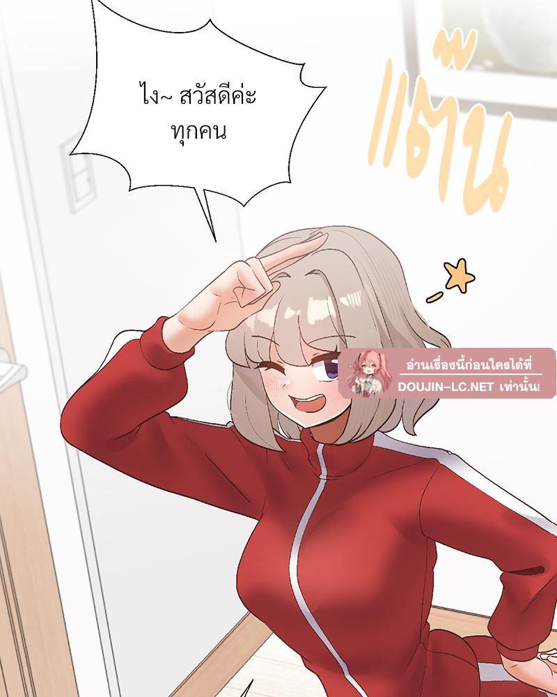 Doujin-Lc- อ่าน โดจิน มังฮวา เกาหลี ญี่ปุ่น จีน แปลไทย Family with Benefits ตอนที่ 1 2 3 4 5 6 7 8 9 10 11 12 13 14 ฟรี ไม่มีโฆษณา อ่าน โดจิน Manhwa เกาหลี ญี่ปุ่น จีน เรามีครบ คัดมาให้เน้นๆ โดจิน 18+ รับประกันความฟินโดย  Doujin Lc