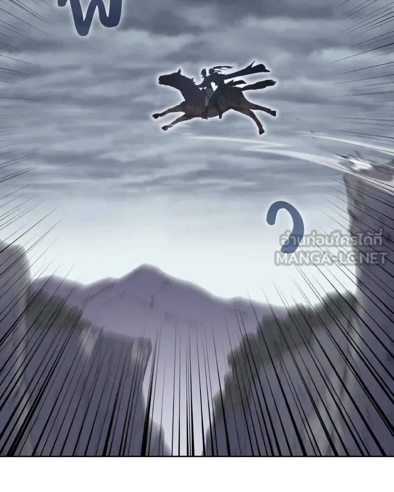 เกิดอีกทีเป็นว่าที่ประมุขลัทธิมาร ตอนที่ 28 รูปที่ 39