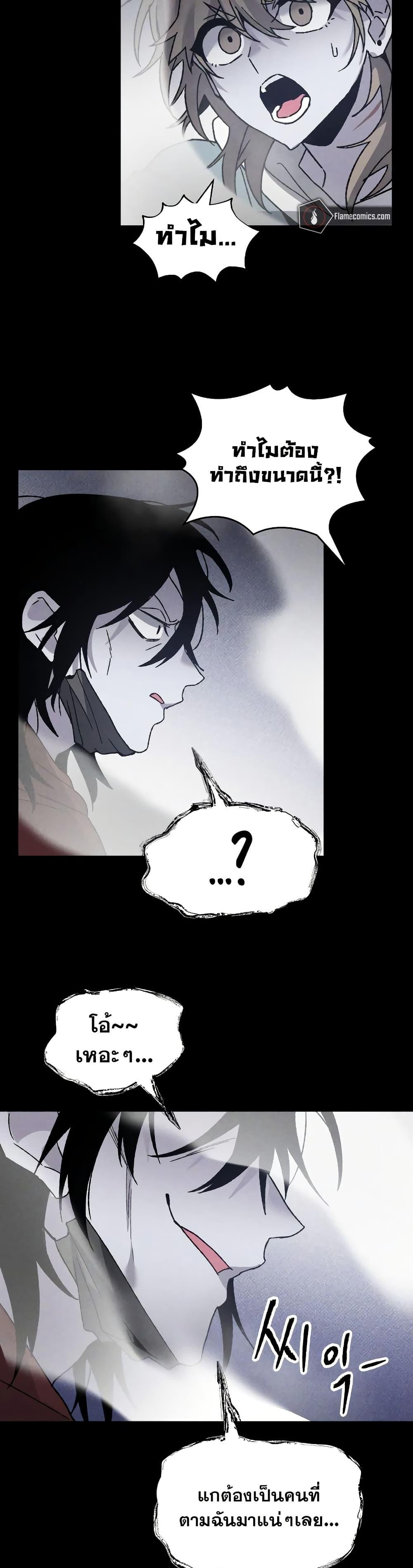 Manga-lc-com อ่านมังงะ อ่านการ์ตูน ออนไลน์ ฟรี The Murderer ตอนที่ 1 2 3 4 5 6 7 8 9 10 11 12 13 14 ฟรี ไม่มีโฆษณา Manga-lc - อ่าน มังงะ อ่าน การ์ตูน ออนไลน์ อ่านมังงะ ฟรี