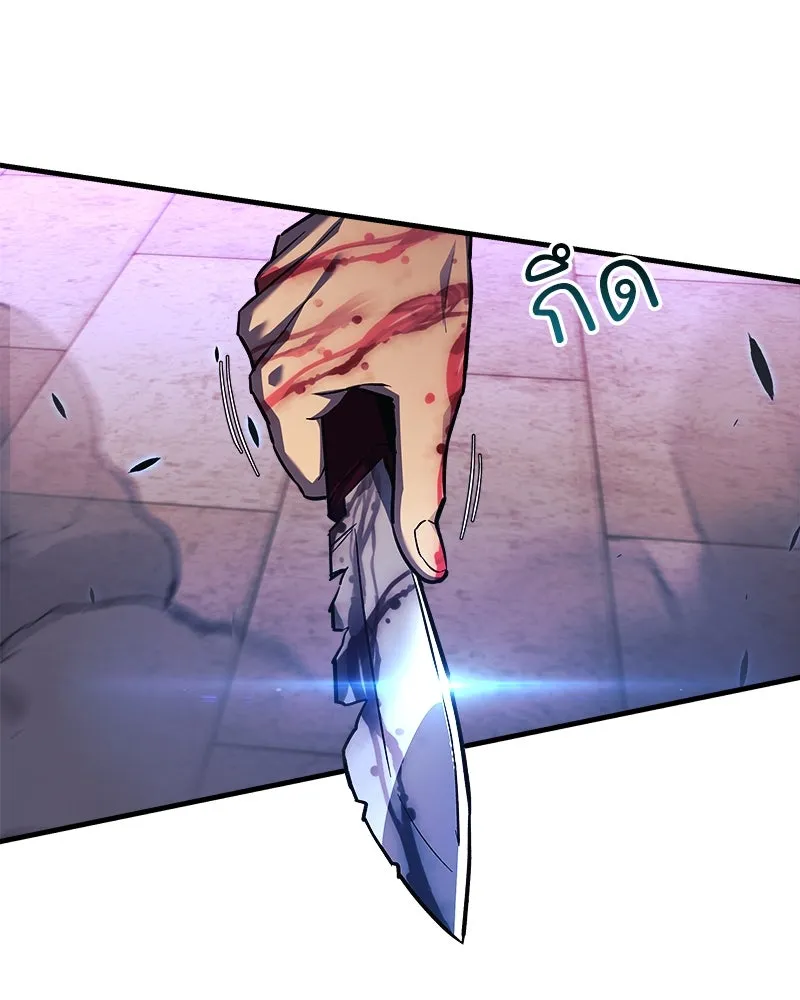 สัปดาห์นี้งดอัปตอนใหม่ ตอนที่ 48 รูปที่ 56