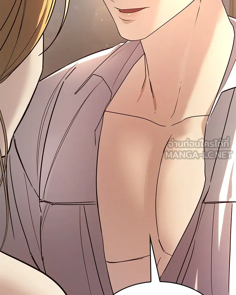 กำราบรักร้ายนายจอมพยศ ตอนที่ 10 รูปที่ 84