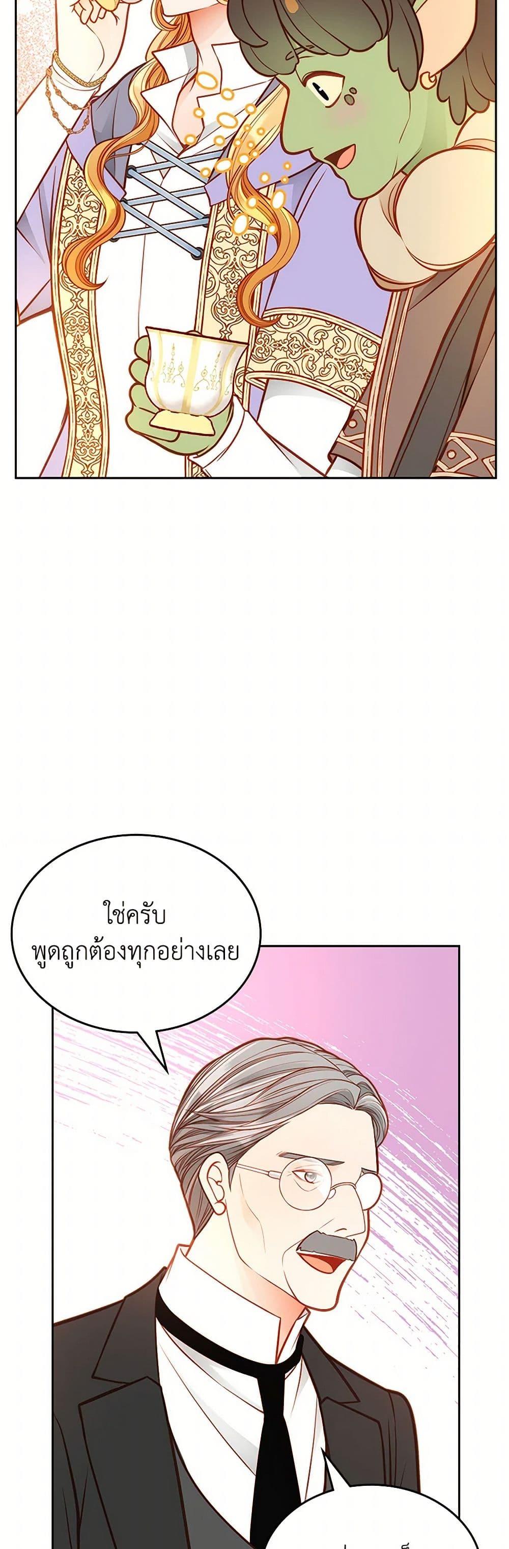 Manga-lc-com อ่านมังงะ อ่านการ์ตูน ออนไลน์ ฟรี The Duchess’s Secret Dressing Room ตอนที่ 1 2 3 4 5 6 7 8 9 10 11 12 13 14 ฟรี ไม่มีโฆษณา Manga-lc - อ่าน มังงะ อ่าน การ์ตูน ออนไลน์ อ่านมังงะ ฟรี