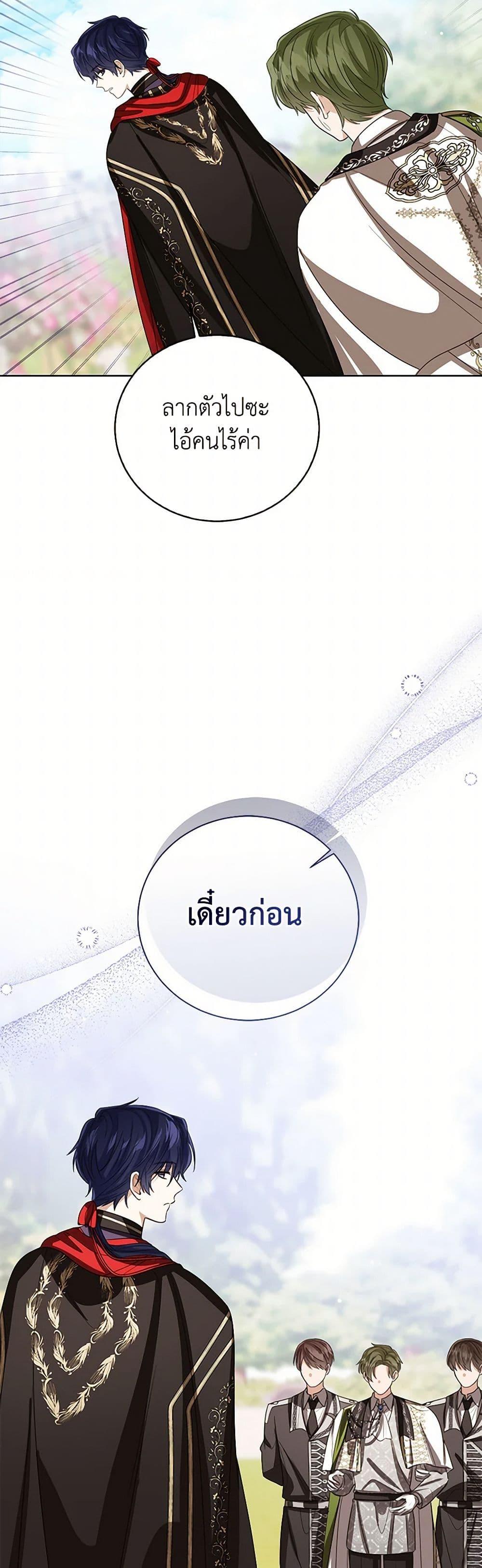 Manga-lc-com อ่านมังงะ อ่านการ์ตูน ออนไลน์ ฟรี Baby Princess Through the Status Window ตอนที่ 1 2 3 4 5 6 7 8 9 10 11 12 13 14 ฟรี ไม่มีโฆษณา Manga-lc - อ่าน มังงะ อ่าน การ์ตูน ออนไลน์ อ่านมังงะ ฟรี