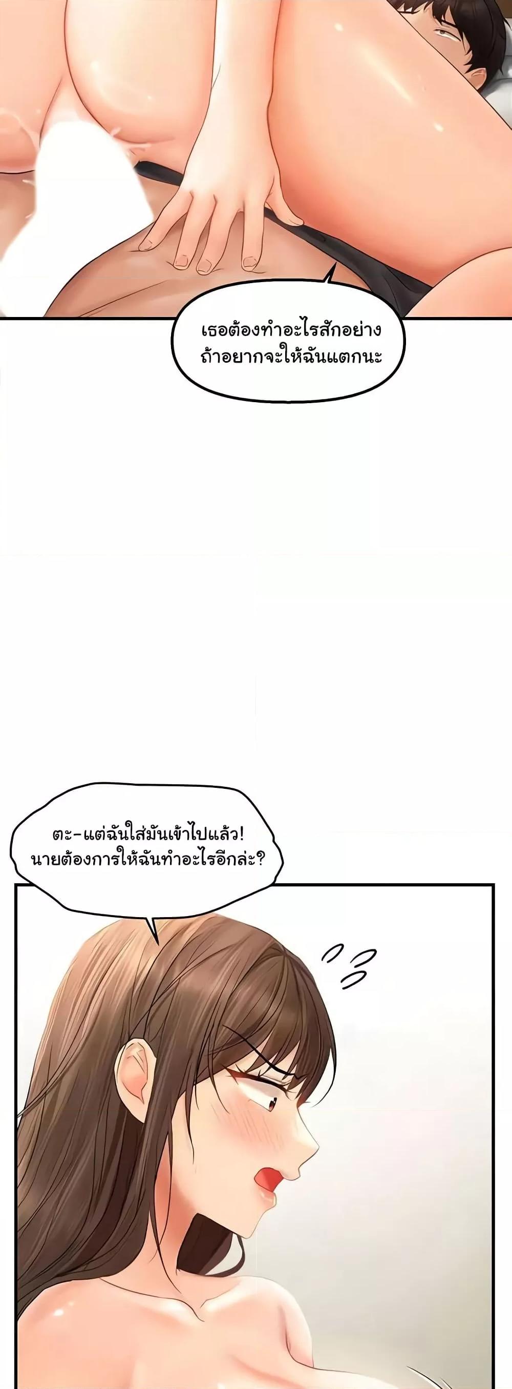 Doujin-Lc- อ่าน โดจิน มังฮวา เกาหลี ญี่ปุ่น จีน แปลไทย Disciplining the Top Delinquent Bitch Through a Random Chatting App ตอนที่ 1 2 3 4 5 6 7 8 9 10 11 12 13 14 ฟรี ไม่มีโฆษณา อ่าน โดจิน Manhwa เกาหลี ญี่ปุ่น จีน เรามีครบ คัดมาให้เน้นๆ โดจิน 18+ รับประกันความฟินโดย  Doujin Lc