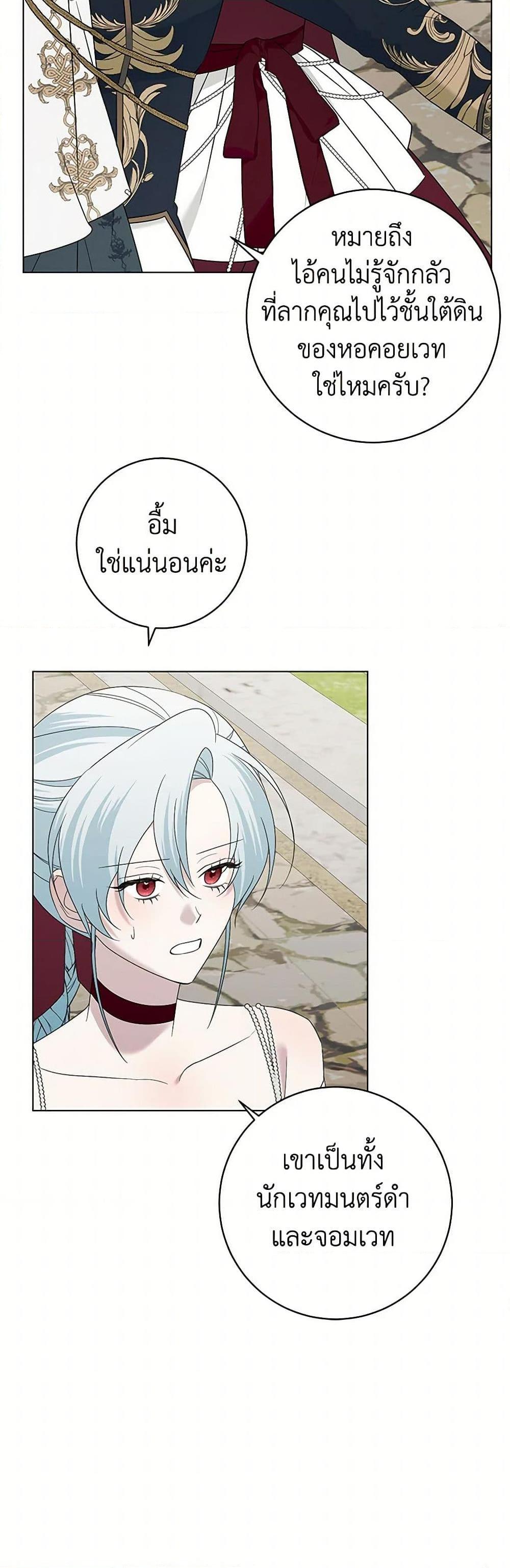 Manga-lc-com อ่านมังงะ อ่านการ์ตูน ออนไลน์ ฟรี Somehow, My Tyrant Husband Has Became Cautious ตอนที่ 1 2 3 4 5 6 7 8 9 10 11 12 13 14 ฟรี ไม่มีโฆษณา Manga-lc - อ่าน มังงะ อ่าน การ์ตูน ออนไลน์ อ่านมังงะ ฟรี