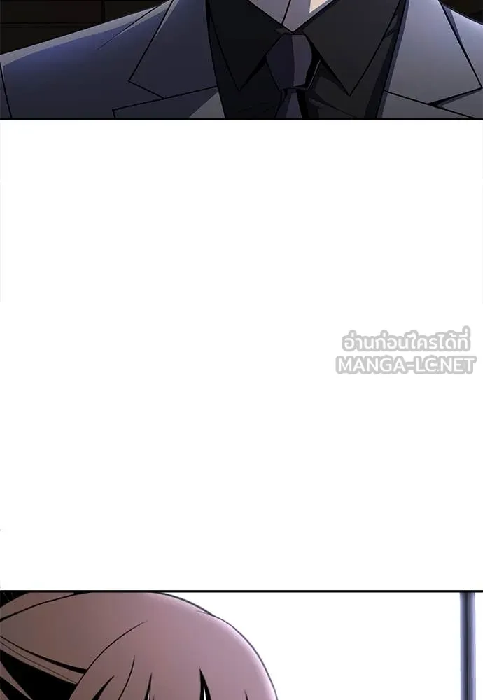 สนามเด็กล่า ตอนที่ 54 รูปที่ 6