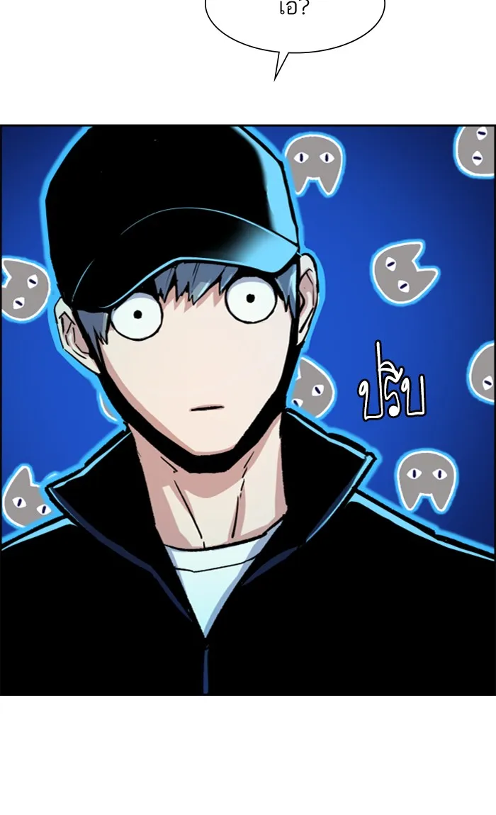 พี่ชายสายบอดี้การ์ด ตอนที่ 96 รูปที่ 31