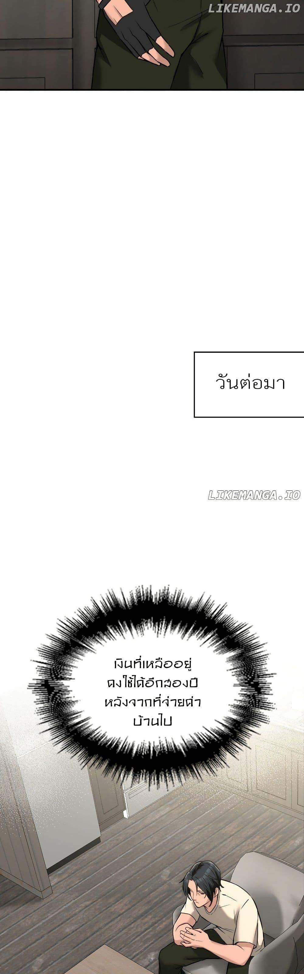 Manga-lc-com อ่านมังงะ อ่านการ์ตูน ออนไลน์ ฟรี Paranoid Mage ตอนที่ 1 2 3 4 5 6 7 8 9 10 11 12 13 14 ฟรี ไม่มีโฆษณา Manga-lc - อ่าน มังงะ อ่าน การ์ตูน ออนไลน์ อ่านมังงะ ฟรี