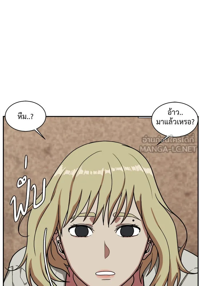 ช่วยเปลี่ยนฉันที ตอนที่ 27. จองฮย็อนจู 13 รูปที่ 33