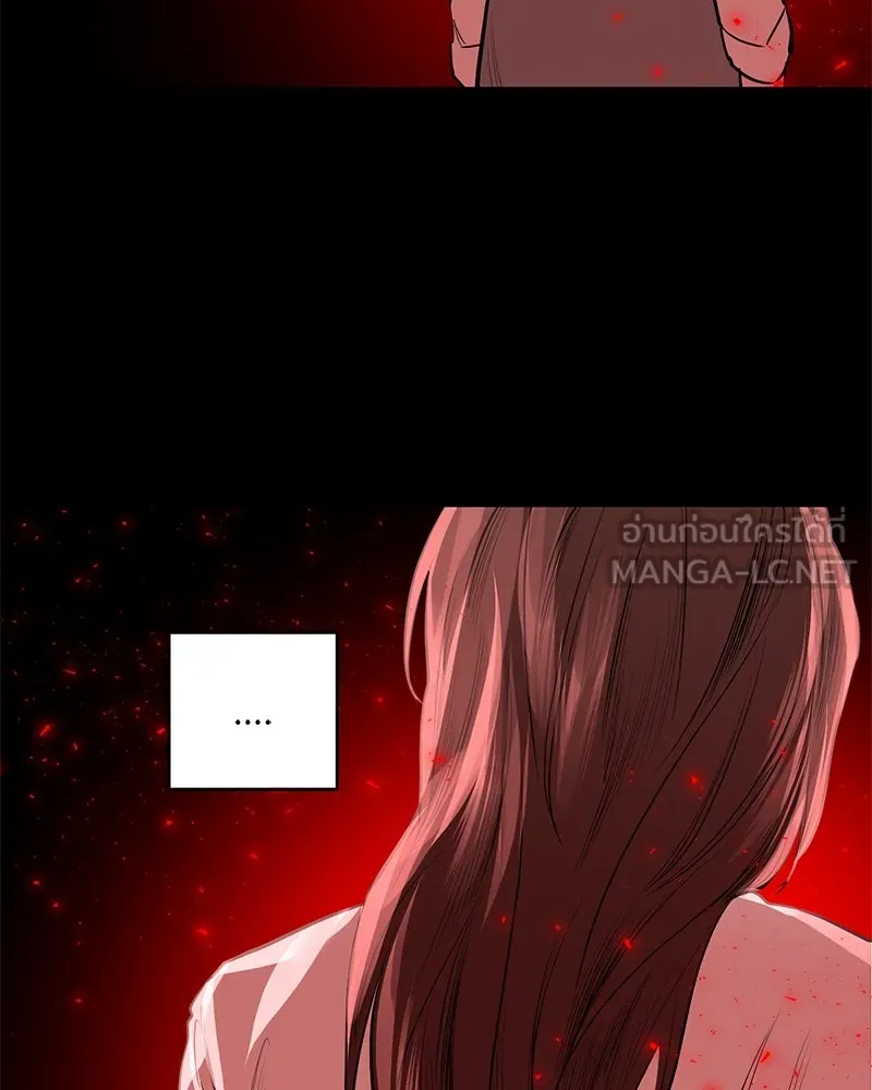 ตำนานเทพธิดาตกสวรรค์ ตอนที่ 54 รูปที่ 18
