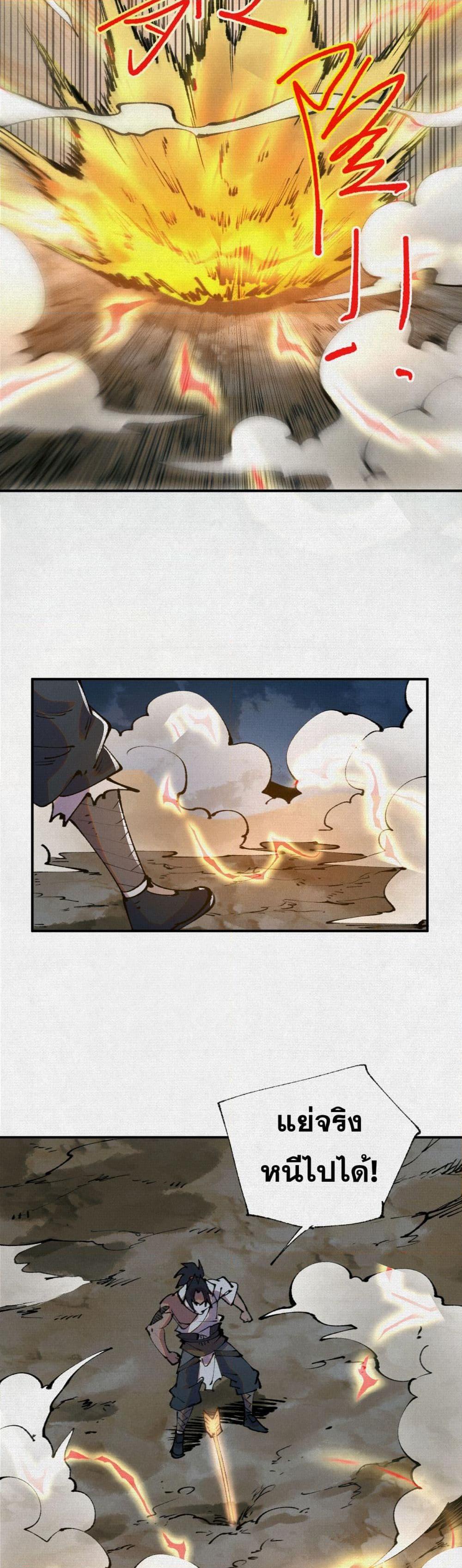 Manga-lc-com อ่านมังงะ อ่านการ์ตูน ออนไลน์ ฟรี Soul of Chi You ตอนที่ 1 2 3 4 5 6 7 8 9 10 11 12 13 14 ฟรี ไม่มีโฆษณา Manga-lc - อ่าน มังงะ อ่าน การ์ตูน ออนไลน์ อ่านมังงะ ฟรี