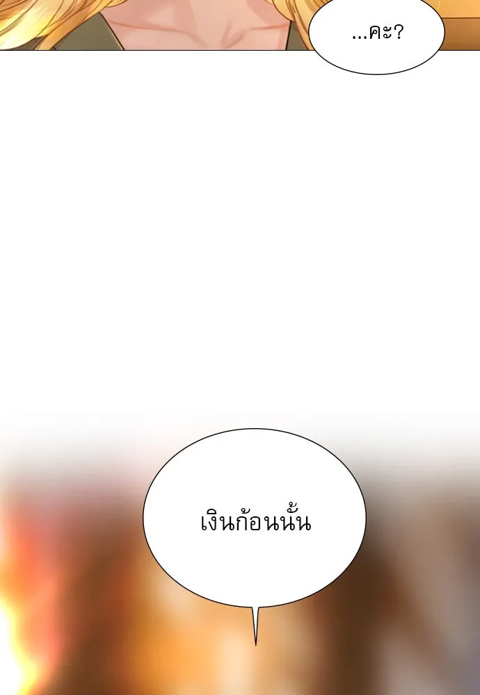 ถ้าไม่ร้อง ก็จงอ้อนวอนซะ ตอนที่ 50 รูปที่ 76