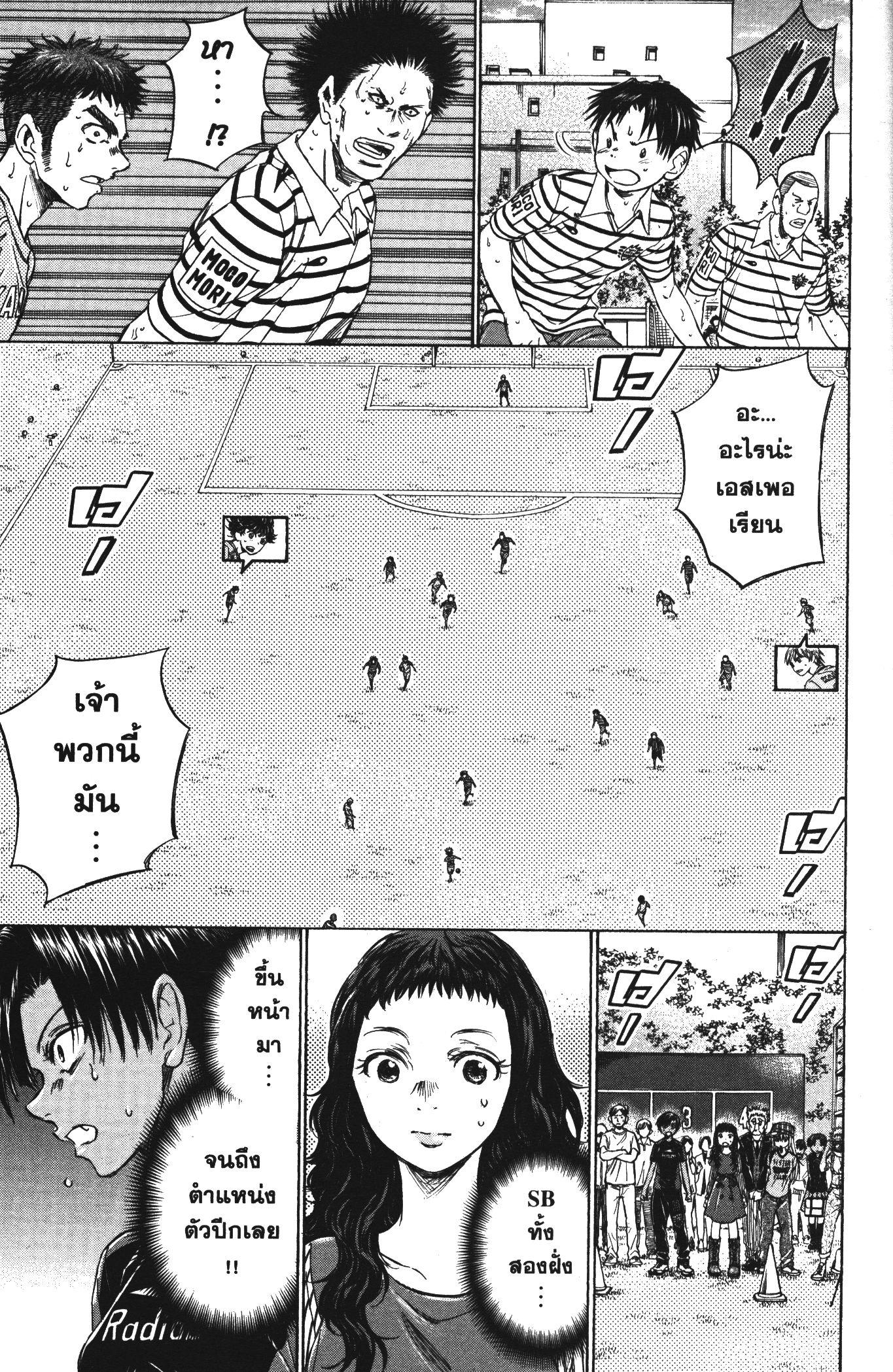 Manga-lc-com อ่านมังงะ อ่านการ์ตูน ออนไลน์ ฟรี Ao Ashi แข้งเด็กหัวใจนักสู้ ตอนที่ 1 2 3 4 5 6 7 8 9 10 11 12 13 14 ฟรี ไม่มีโฆษณา Manga-lc - อ่าน มังงะ อ่าน การ์ตูน ออนไลน์ อ่านมังงะ ฟรี