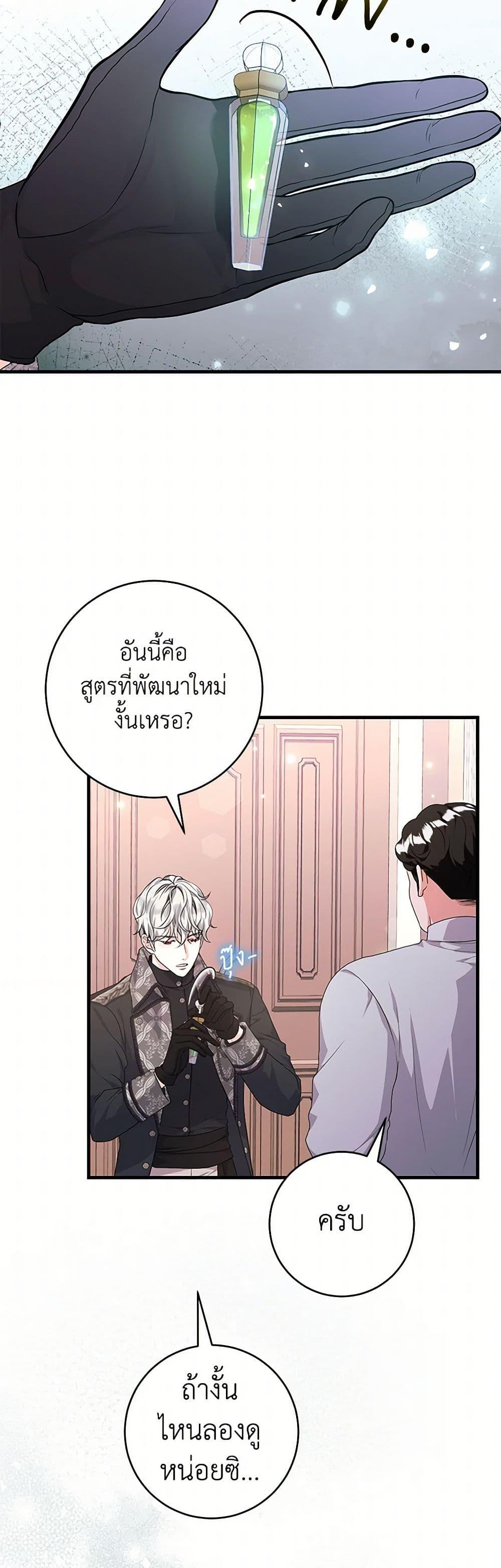 Manga-lc-com อ่านมังงะ อ่านการ์ตูน ออนไลน์ ฟรี The Archduke’s Magical Business Partner ตอนที่ 1 2 3 4 5 6 7 8 9 10 11 12 13 14 ฟรี ไม่มีโฆษณา Manga-lc - อ่าน มังงะ อ่าน การ์ตูน ออนไลน์ อ่านมังงะ ฟรี