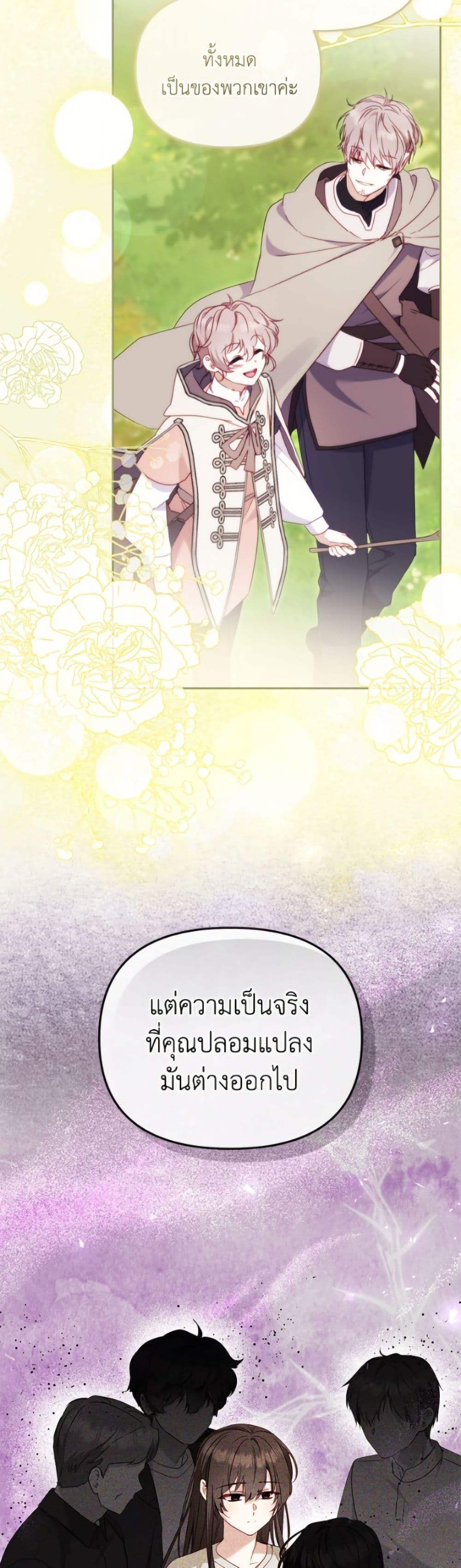 Manga-lc-com อ่านมังงะ อ่านการ์ตูน ออนไลน์ ฟรี I’m Being Raised by Villains ตอนที่ 1 2 3 4 5 6 7 8 9 10 11 12 13 14 ฟรี ไม่มีโฆษณา Manga-lc - อ่าน มังงะ อ่าน การ์ตูน ออนไลน์ อ่านมังงะ ฟรี