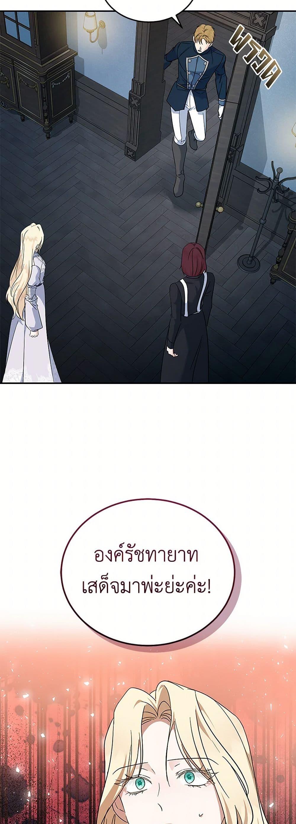 Manga-lc-com อ่านมังงะ อ่านการ์ตูน ออนไลน์ ฟรี The Villainess Lives Again ตอนที่ 1 2 3 4 5 6 7 8 9 10 11 12 13 14 ฟรี ไม่มีโฆษณา Manga-lc - อ่าน มังงะ อ่าน การ์ตูน ออนไลน์ อ่านมังงะ ฟรี