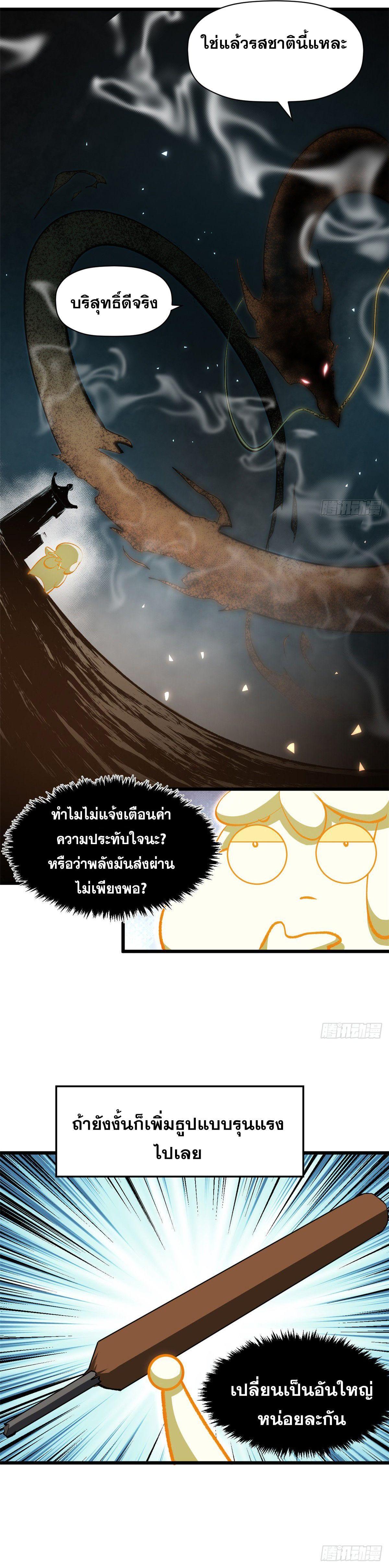 Manga-lc-com อ่านมังงะ อ่านการ์ตูน ออนไลน์ ฟรี Top Tier Providence ตอนที่ 1 2 3 4 5 6 7 8 9 10 11 12 13 14 ฟรี ไม่มีโฆษณา Manga-lc - อ่าน มังงะ อ่าน การ์ตูน ออนไลน์ อ่านมังงะ ฟรี