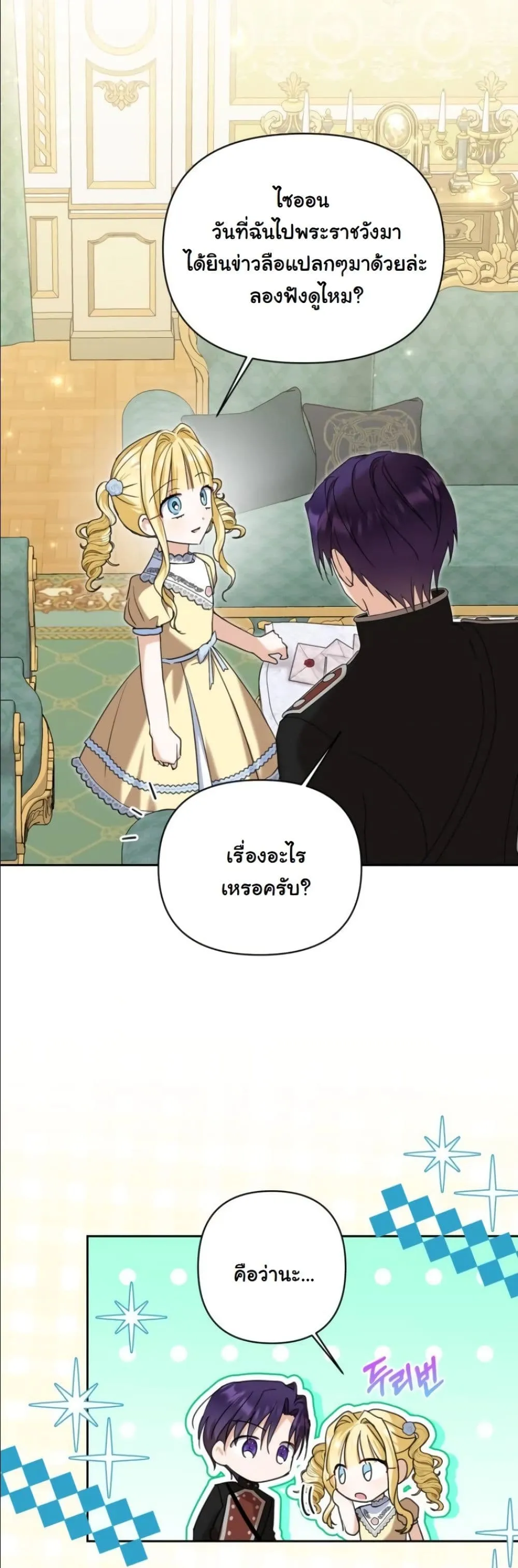 Manga-lc-com อ่านมังงะ อ่านการ์ตูน ออนไลน์ ฟรี My Once-Enemy Sister Now Cherishes Me ตอนที่ 1 2 3 4 5 6 7 8 9 10 11 12 13 14 ฟรี ไม่มีโฆษณา Manga-lc - อ่าน มังงะ อ่าน การ์ตูน ออนไลน์ อ่านมังงะ ฟรี