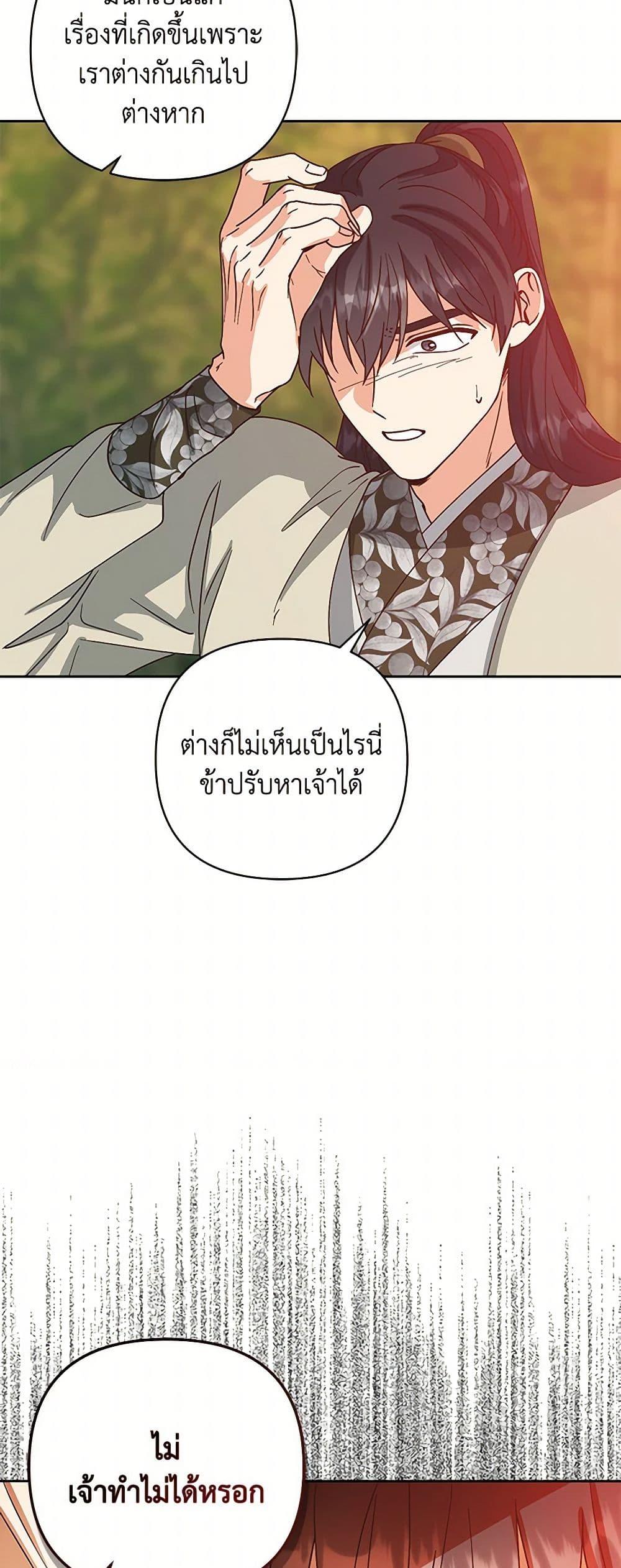 Manga-lc-com อ่านมังงะ อ่านการ์ตูน ออนไลน์ ฟรี Falling Flower, Flowing Water ตอนที่ 1 2 3 4 5 6 7 8 9 10 11 12 13 14 ฟรี ไม่มีโฆษณา Manga-lc - อ่าน มังงะ อ่าน การ์ตูน ออนไลน์ อ่านมังงะ ฟรี