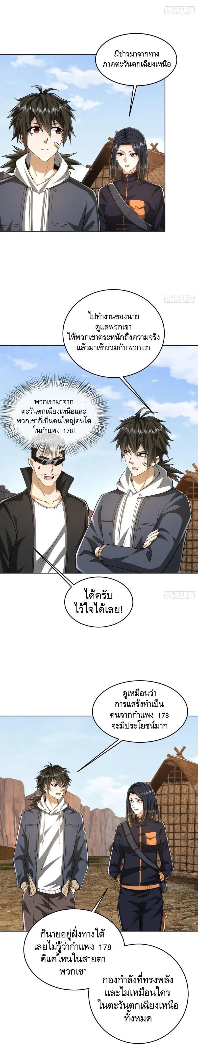 Manga-lc-com อ่านมังงะ อ่านการ์ตูน ออนไลน์ ฟรี The First Order ตอนที่ 1 2 3 4 5 6 7 8 9 10 11 12 13 14 ฟรี ไม่มีโฆษณา Manga-lc - อ่าน มังงะ อ่าน การ์ตูน ออนไลน์ อ่านมังงะ ฟรี