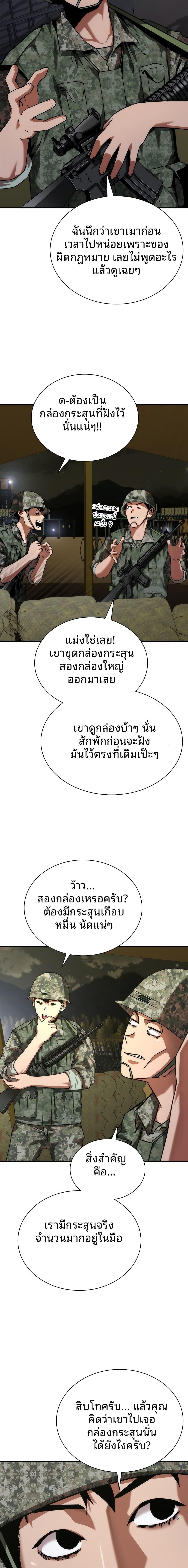 Manga-lc-com อ่านมังงะ อ่านการ์ตูน ออนไลน์ ฟรี Zombie Apocalypse 82-08 ตอนที่ 1 2 3 4 5 6 7 8 9 10 11 12 13 14 ฟรี ไม่มีโฆษณา Manga-lc - อ่าน มังงะ อ่าน การ์ตูน ออนไลน์ อ่านมังงะ ฟรี