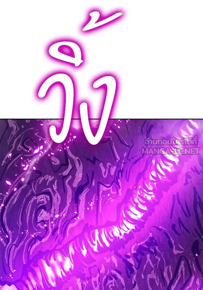 +99 ท่อนไม้พร้อมบวก ตอนที่ 60 ดิเมนชันอีตเตอร์ (8) รูปที่ 402