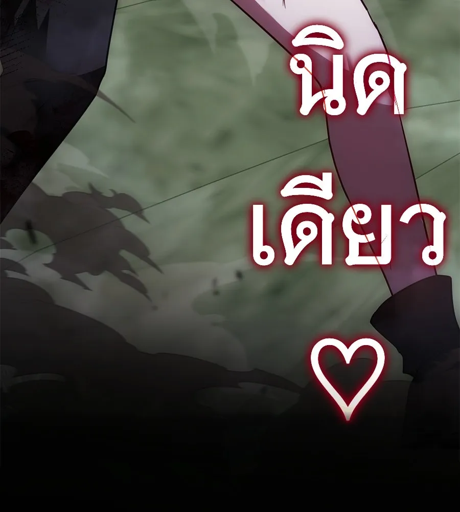 ถึกทนแทงก์แรงก์ C ตอนที่ 2 รูปที่ 8