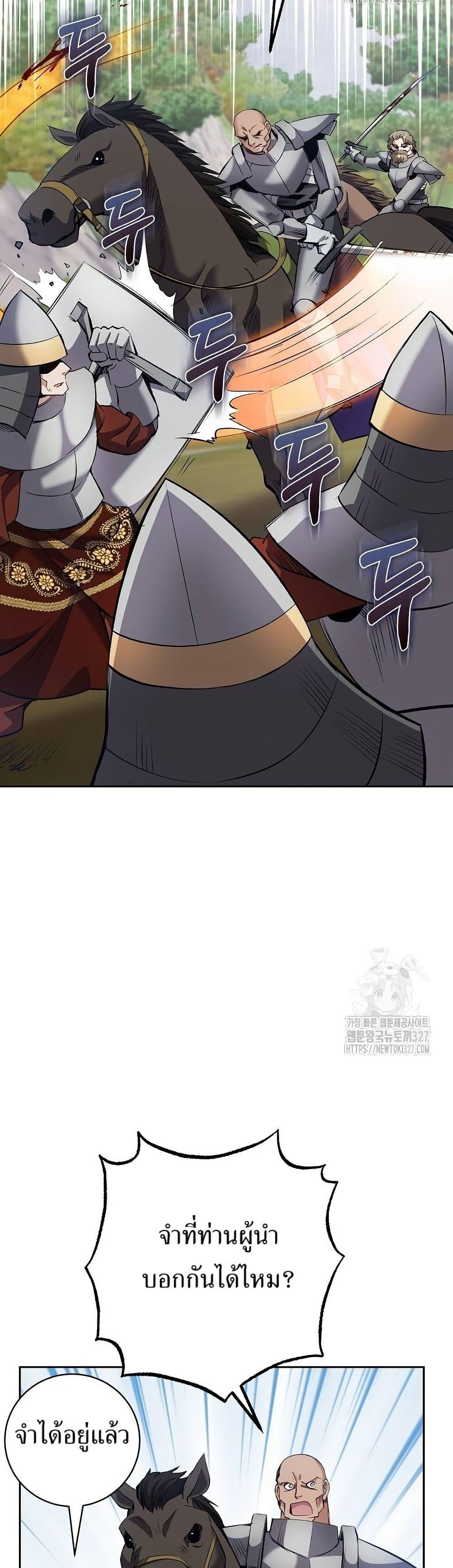 Manga-lc-com อ่านมังงะ อ่านการ์ตูน ออนไลน์ ฟรี Kill the Emperor ตอนที่ 1 2 3 4 5 6 7 8 9 10 11 12 13 14 ฟรี ไม่มีโฆษณา Manga-lc - อ่าน มังงะ อ่าน การ์ตูน ออนไลน์ อ่านมังงะ ฟรี