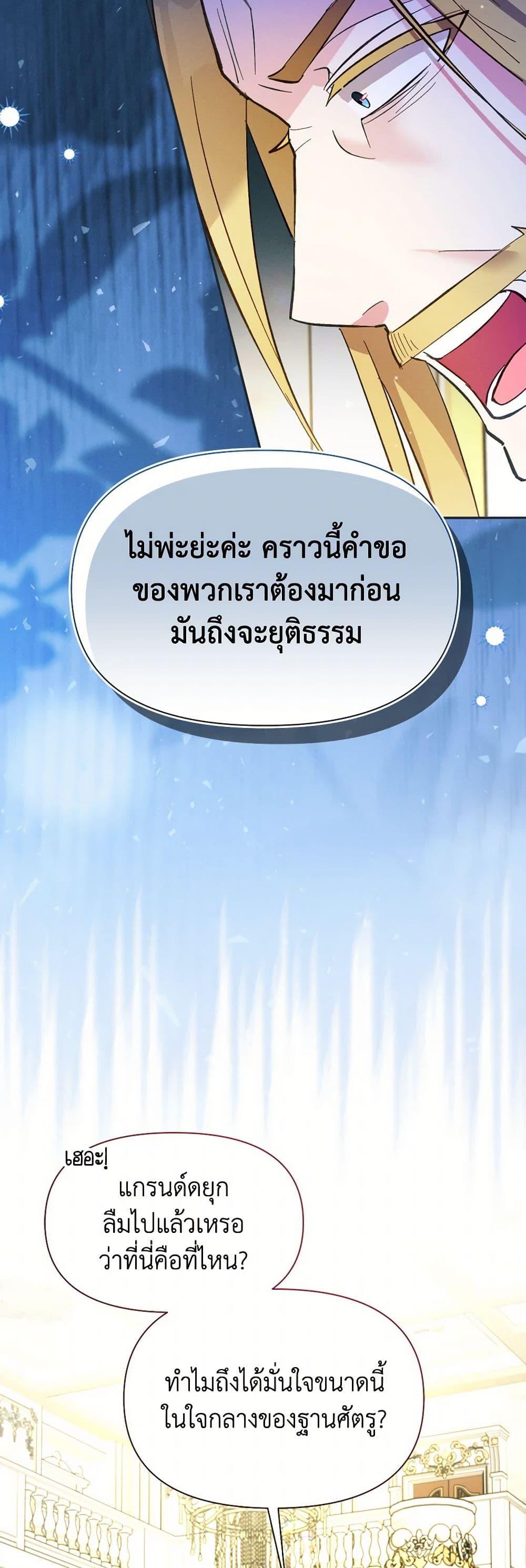 Manga-lc-com อ่านมังงะ อ่านการ์ตูน ออนไลน์ ฟรี The Goal Is to Be Self-Made ตอนที่ 1 2 3 4 5 6 7 8 9 10 11 12 13 14 ฟรี ไม่มีโฆษณา Manga-lc - อ่าน มังงะ อ่าน การ์ตูน ออนไลน์ อ่านมังงะ ฟรี