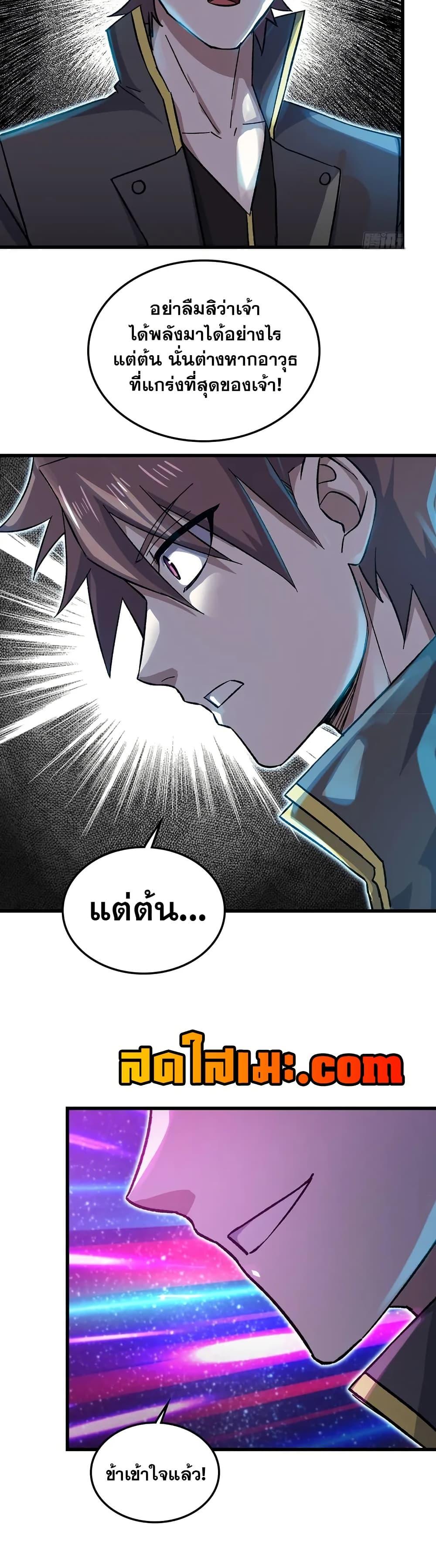 Manga-lc-com อ่านมังงะ อ่านการ์ตูน ออนไลน์ ฟรี My Wife is a Demon Queen ตอนที่ 1 2 3 4 5 6 7 8 9 10 11 12 13 14 ฟรี ไม่มีโฆษณา Manga-lc - อ่าน มังงะ อ่าน การ์ตูน ออนไลน์ อ่านมังงะ ฟรี