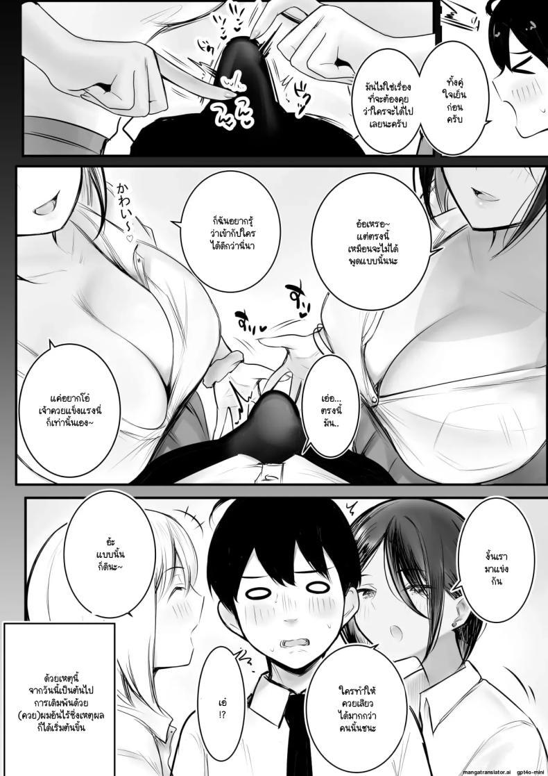 Doujin-Lc- อ่าน โดจิน มังฮวา เกาหลี ญี่ปุ่น จีน แปลไทย จุดเริ่มต้นชีวิตอันหอมหวานกับเหล่าพี่สาว (Akire) ตอนที่ 1 2 3 4 5 6 7 8 9 10 11 12 13 14 ฟรี ไม่มีโฆษณา อ่าน โดจิน Manhwa เกาหลี ญี่ปุ่น จีน เรามีครบ คัดมาให้เน้นๆ โดจิน 18+ รับประกันความฟินโดย  Doujin Lc