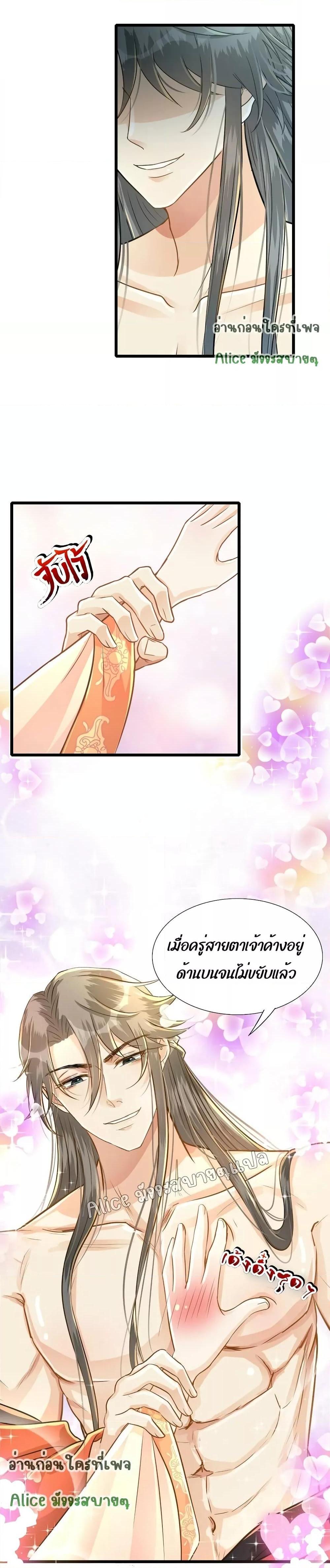 Manga-lc-com อ่านมังงะ อ่านการ์ตูน ออนไลน์ ฟรี But what if His Royal Highness is the substitute – หากเขาเป็นแค่ตัวแทนองค์รัชทายาทล่ะ ตอนที่ 1 2 3 4 5 6 7 8 9 10 11 12 13 14 ฟรี ไม่มีโฆษณา Manga-lc - อ่าน มังงะ อ่าน การ์ตูน ออนไลน์ อ่านมังงะ ฟรี