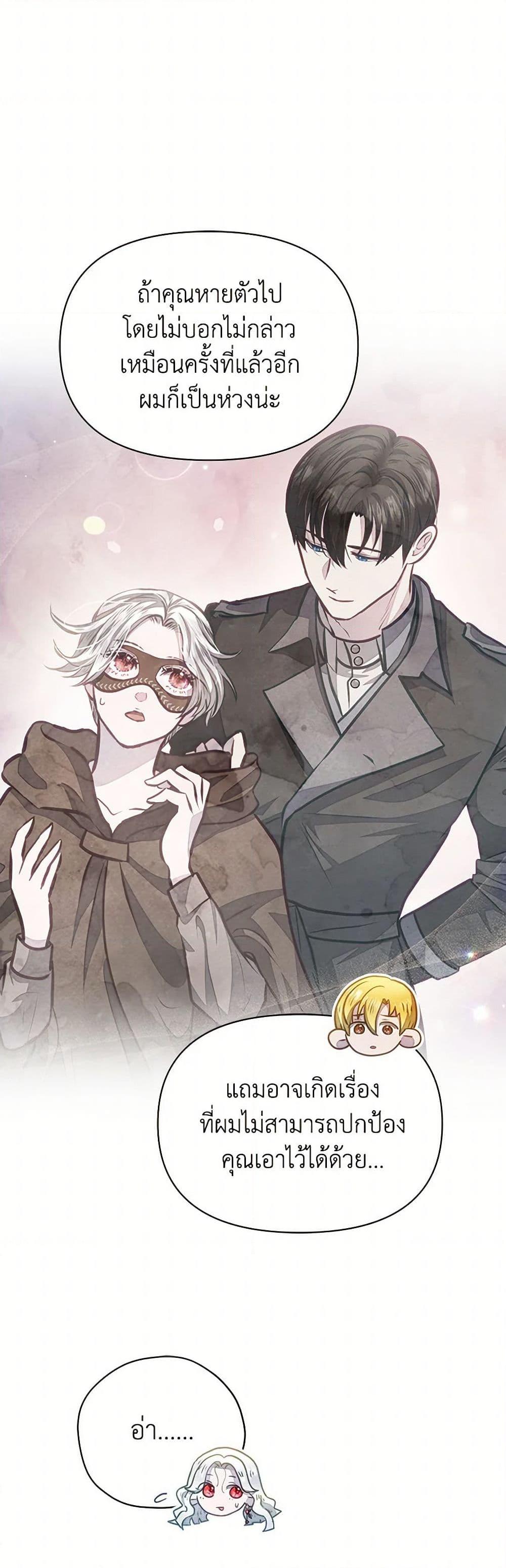 Manga-lc-com อ่านมังงะ อ่านการ์ตูน ออนไลน์ ฟรี The Princess Is Going on Strike ตอนที่ 1 2 3 4 5 6 7 8 9 10 11 12 13 14 ฟรี ไม่มีโฆษณา Manga-lc - อ่าน มังงะ อ่าน การ์ตูน ออนไลน์ อ่านมังงะ ฟรี