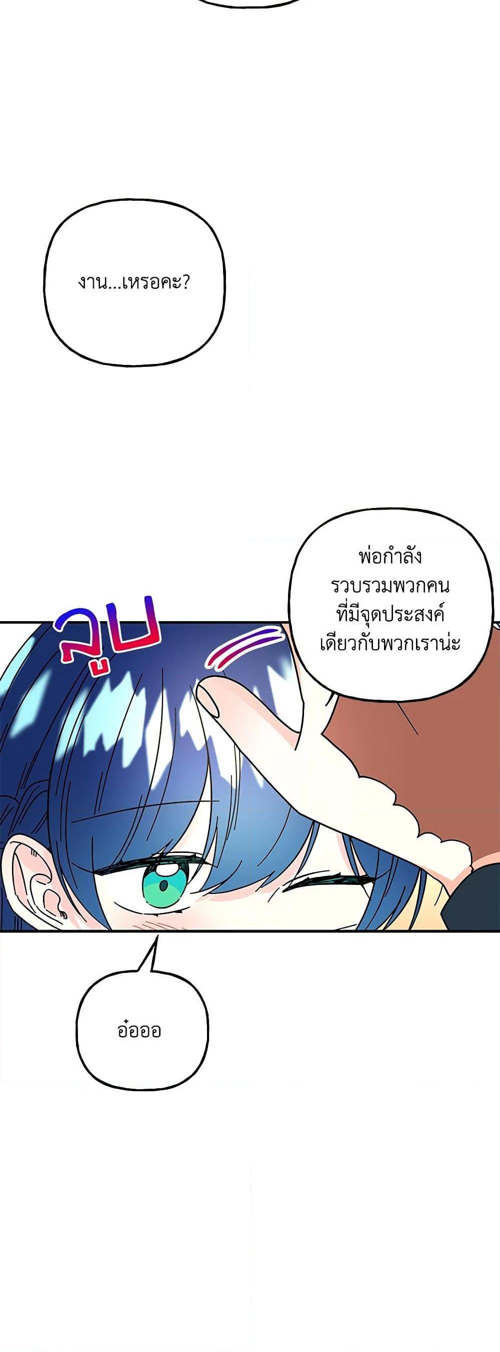 Manga-lc-com อ่านมังงะ อ่านการ์ตูน ออนไลน์ ฟรี Daughter of the Archmage ตอนที่ 1 2 3 4 5 6 7 8 9 10 11 12 13 14 ฟรี ไม่มีโฆษณา Manga-lc - อ่าน มังงะ อ่าน การ์ตูน ออนไลน์ อ่านมังงะ ฟรี