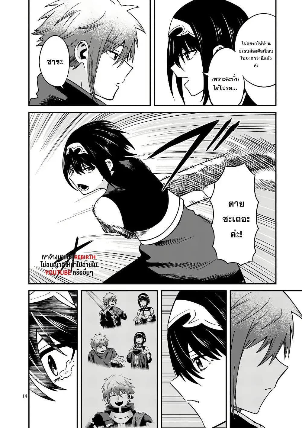 Manga-lc-com อ่านมังงะ อ่านการ์ตูน ออนไลน์ ฟรี Power-Hara Genkai Yuusha, Maougun kara Koutaiguu de Scout sareru – Yuusha Ranking 1-i na no ni Tedori ga Gomi sugite Seikatsu Dekimasen ตอนที่ 1 2 3 4 5 6 7 8 9 10 11 12 13 14 ฟรี ไม่มีโฆษณา Manga-lc - อ่าน มังงะ อ่าน การ์ตูน ออนไลน์ อ่านมังงะ ฟรี