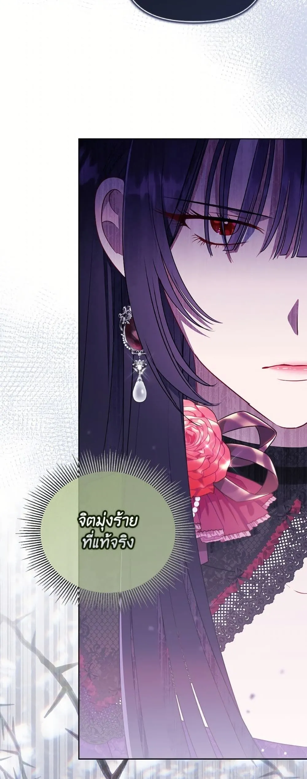 Manga-lc-com อ่านมังงะ อ่านการ์ตูน ออนไลน์ ฟรี The Perks of Being an S-Class Heroine ตอนที่ 1 2 3 4 5 6 7 8 9 10 11 12 13 14 ฟรี ไม่มีโฆษณา Manga-lc - อ่าน มังงะ อ่าน การ์ตูน ออนไลน์ อ่านมังงะ ฟรี
