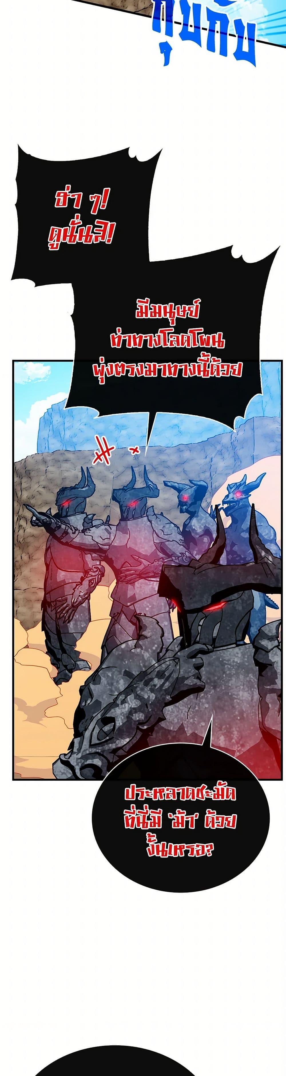 Manga-lc-com อ่านมังงะ อ่านการ์ตูน ออนไลน์ ฟรี SSS-Class Gacha Hunter ตอนที่ 1 2 3 4 5 6 7 8 9 10 11 12 13 14 ฟรี ไม่มีโฆษณา Manga-lc - อ่าน มังงะ อ่าน การ์ตูน ออนไลน์ อ่านมังงะ ฟรี