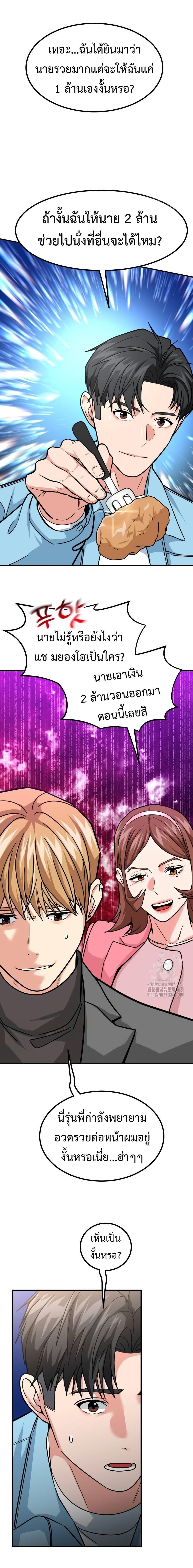 Manga-lc-com อ่านมังงะ อ่านการ์ตูน ออนไลน์ ฟรี Investors Who See the Future ตอนที่ 1 2 3 4 5 6 7 8 9 10 11 12 13 14 ฟรี ไม่มีโฆษณา Manga-lc - อ่าน มังงะ อ่าน การ์ตูน ออนไลน์ อ่านมังงะ ฟรี